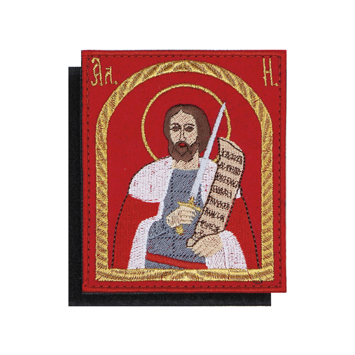 Шеврон вышит. Святой Александр Невский (на липучке)