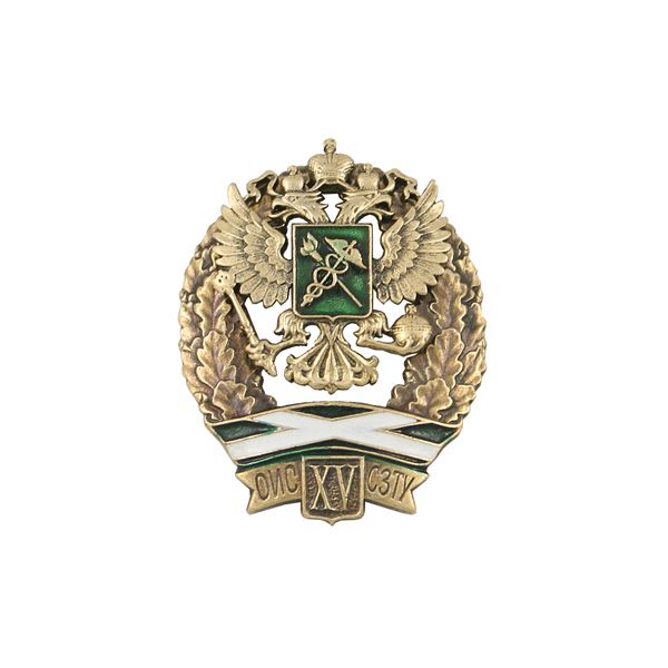 Значок мет. XV лет ОИС СЗТУ (мал., на пимсе)