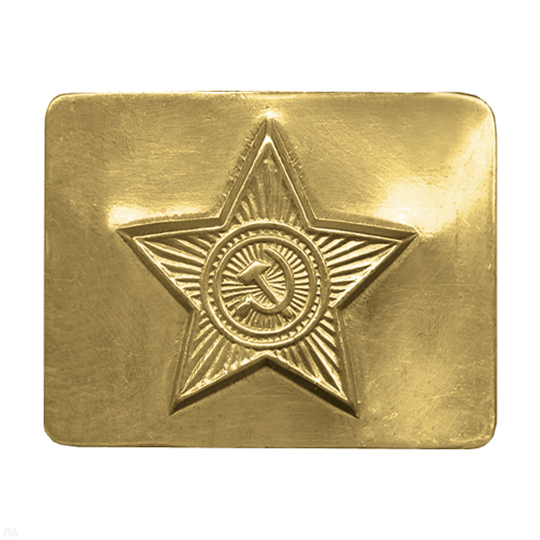 Бляха на солд. ремень латунная Звезда СА