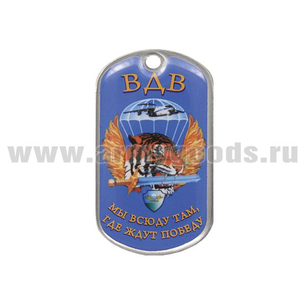 Жетон (смола) ВДВ (Мы всюду там, где ждут победу) тигр