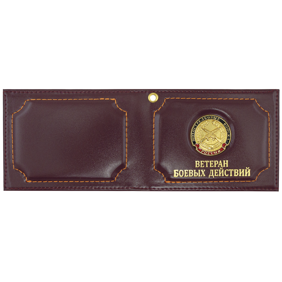 Обложка кожа под удост Ветеран боевых действий с мет. накладкой Мотострелковые войска