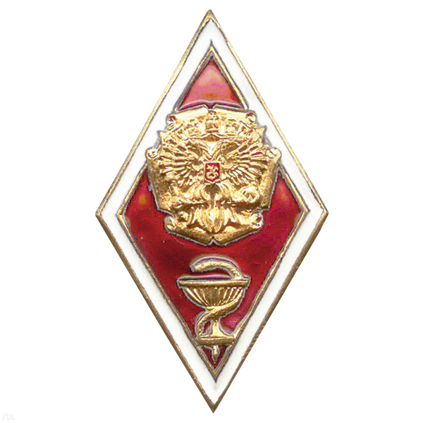 Значок мет. Ромб с медицинской эмбл. и орлом РФ на фоне свитка (красн.) лат.