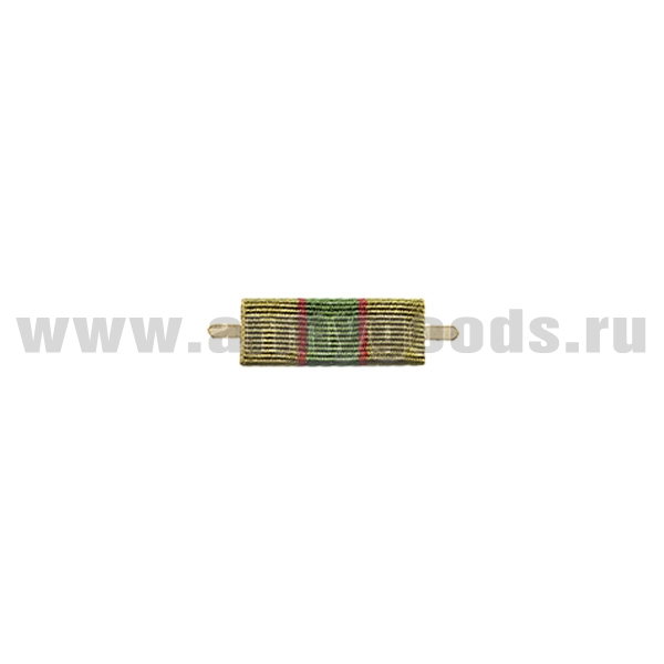 ВОП с лентой к медали За верность долгу (ФССП)