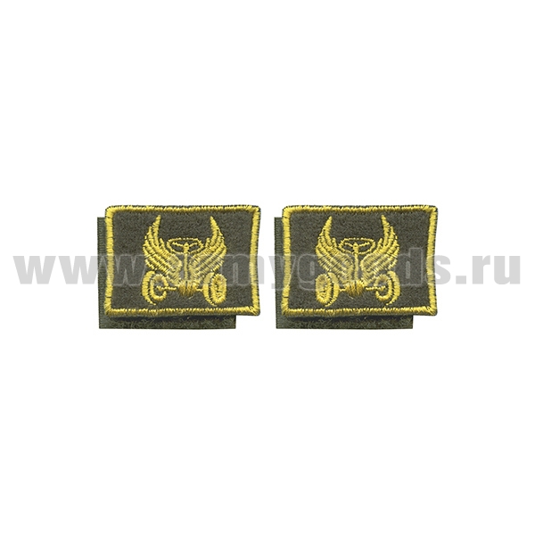 Нашивки вышит. Автомобильные войска (нов/обр, желт.) петличные эмблемы на липучке