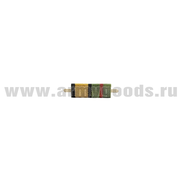 ВОП с лентой к медали За разминирование (приказ №777 от 14 декабря 2017 г) (узкая)