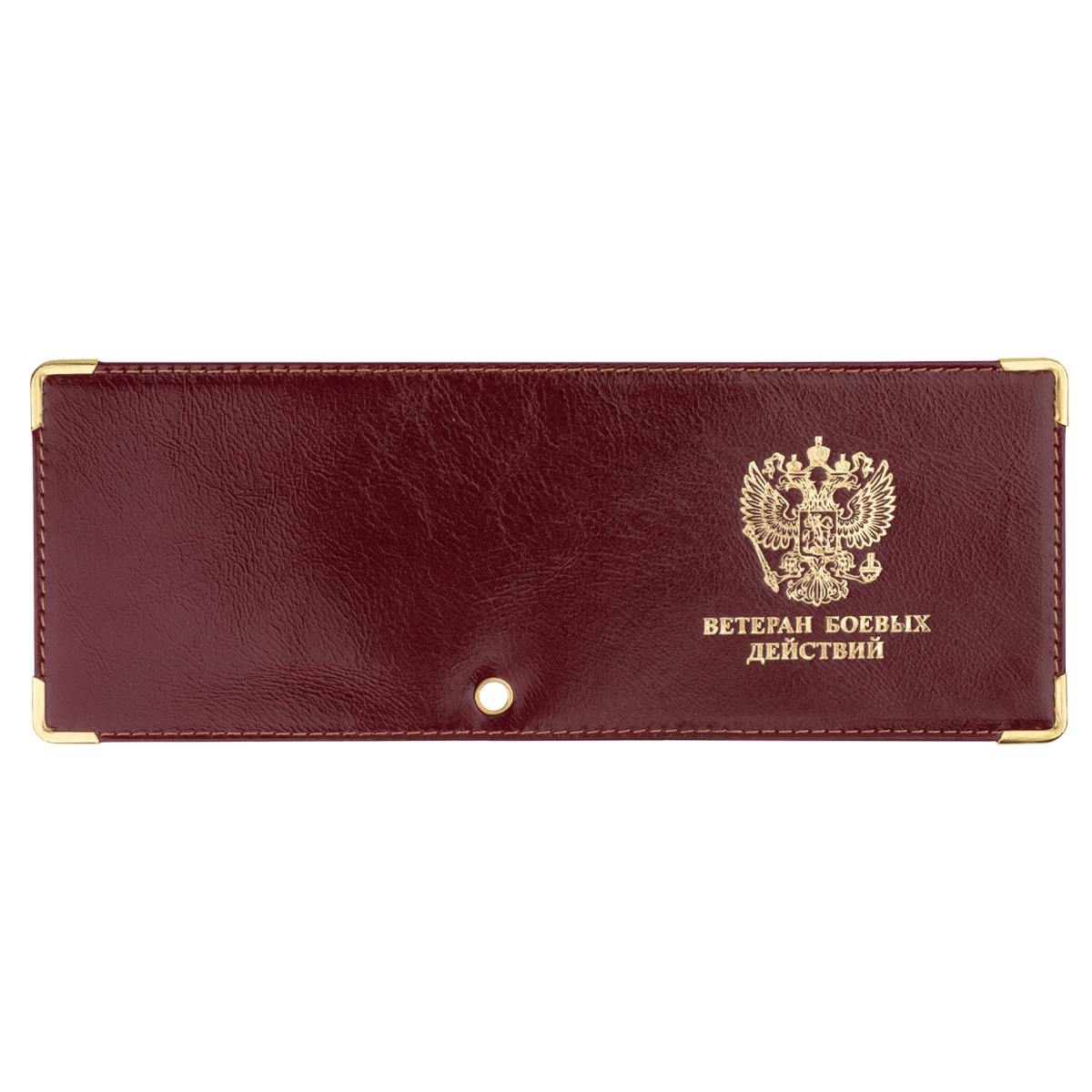 Обложка кожа под удост мет уг и отв для цеп на сгибе ВБД (отверстие снизу) П