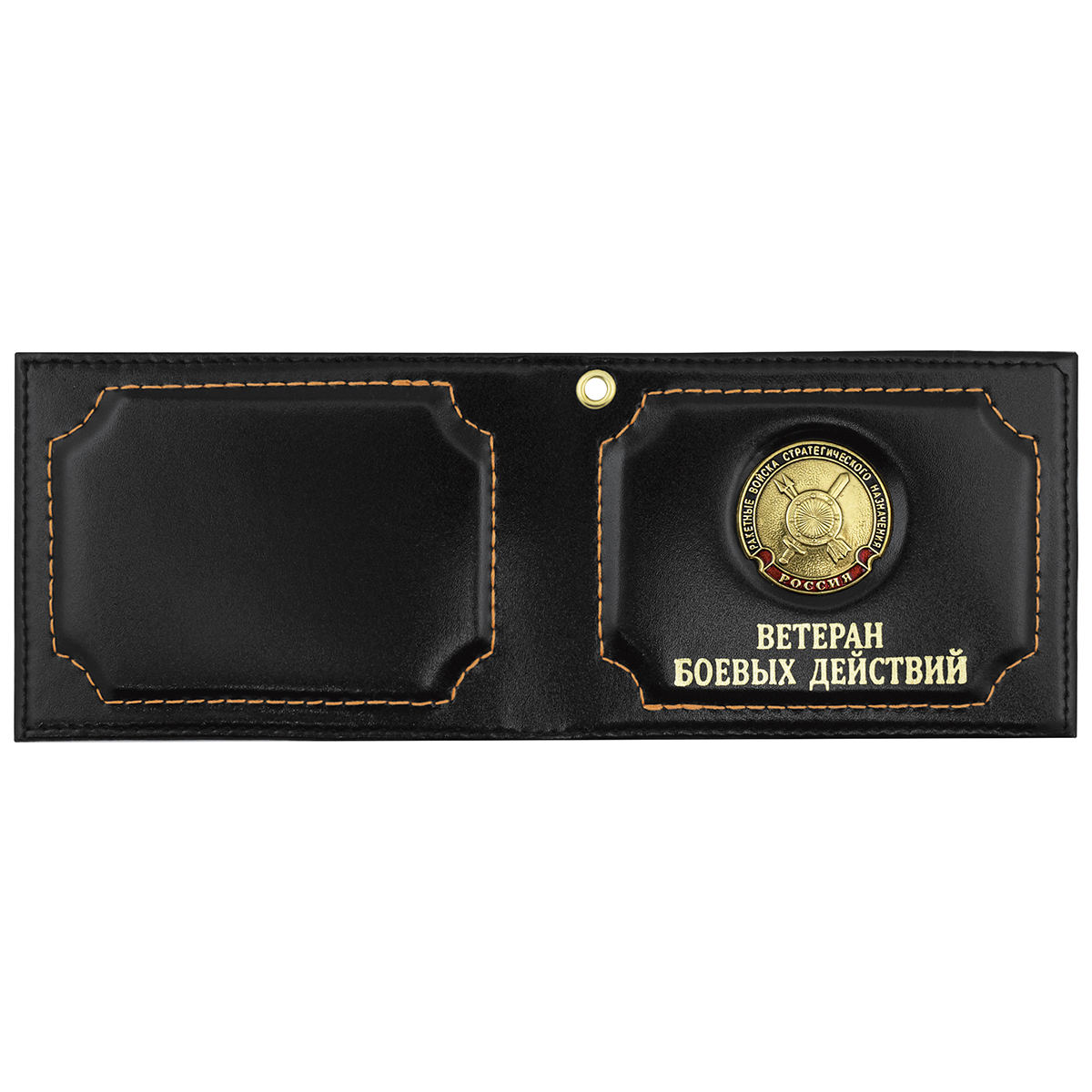 Обложка кожа под удост Ветеран боевых действий с мет. накладкой РВСН (эмблема)