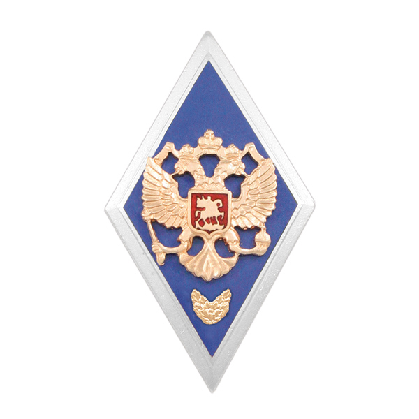 Значок мет. Ромб ВА / ВУ обр. 2007 г. с отличием (синий, с ветвями - полная военно-специальная подготовка) гор.эм.