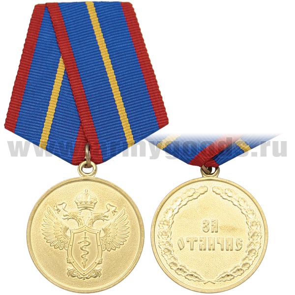 Медаль За отличие (ФСКН) 1 степ.
