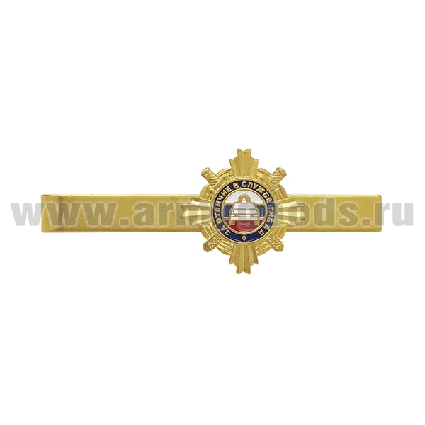 Зажим для галстука За отличие в службе ГИБДД (зол.) 
