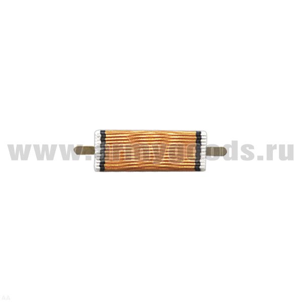 ВОП с лентой к медали За разминирование (МВД) узкая