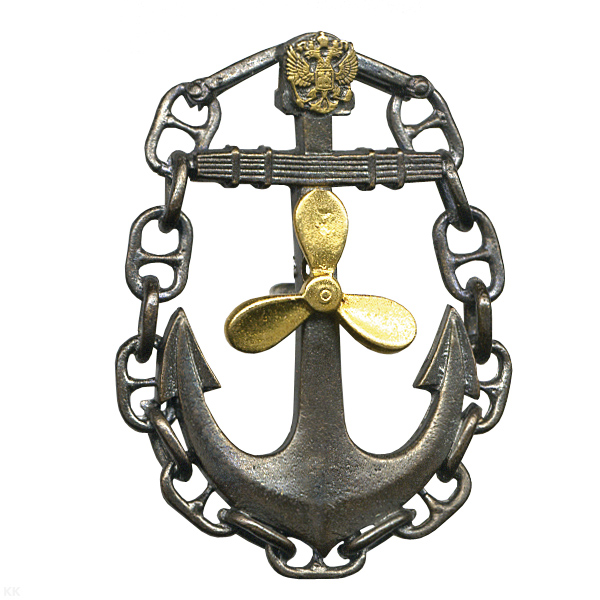 Значок мет. Механик, в цепи (бол., литье)