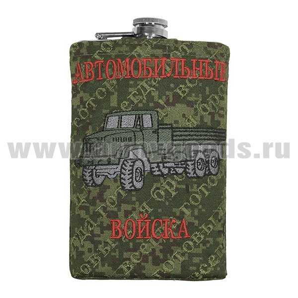 Фляга нерж/ст в вышитом чехле Автомобильные войска
