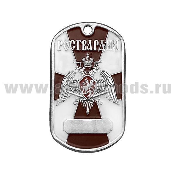 Жетон (нерж. ст., эмал.) Росгвардия (табло)