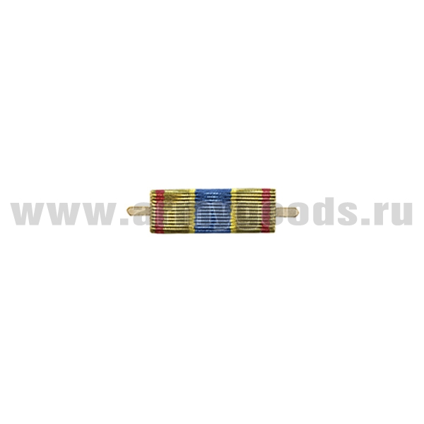 ВОП с лентой к медали За вклад в развитие уголовно-исполнительной системы России (зол) (узкая)