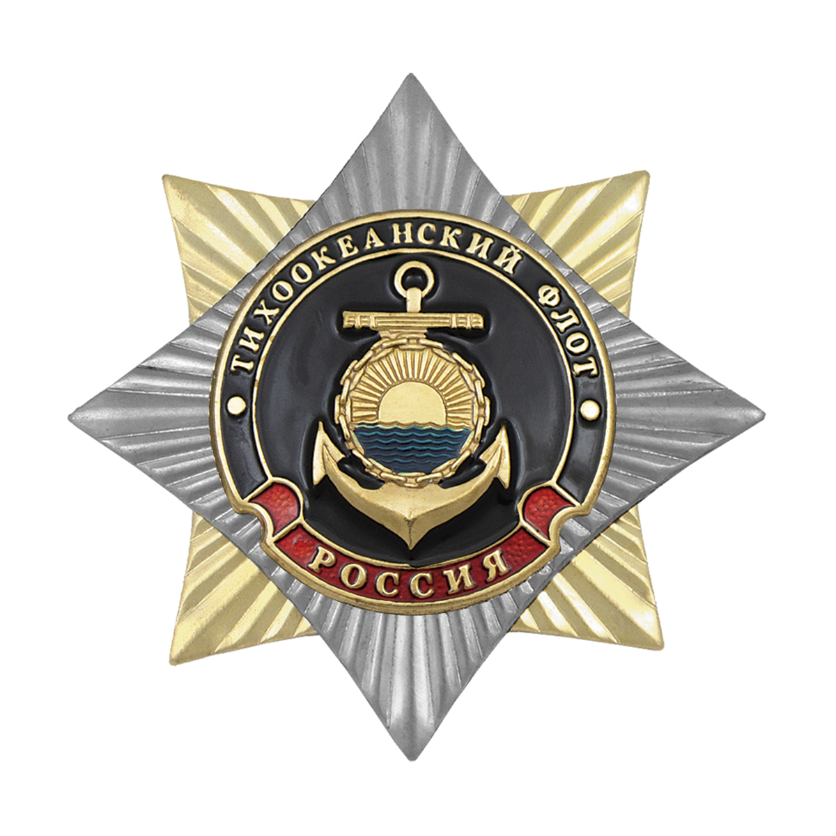 Значок мет. Орден-звезда Тихоокеанский флот