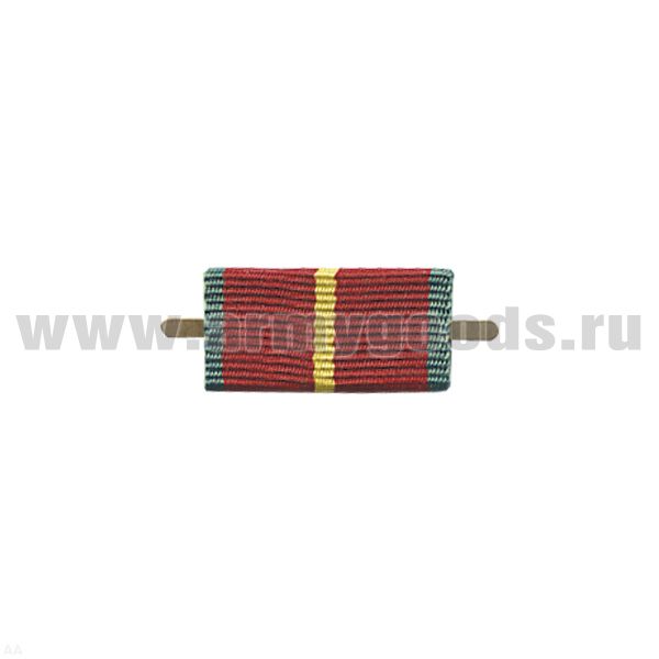 ВОП с лентой к медали За безупречную службу 1 ст (СССР) широкая