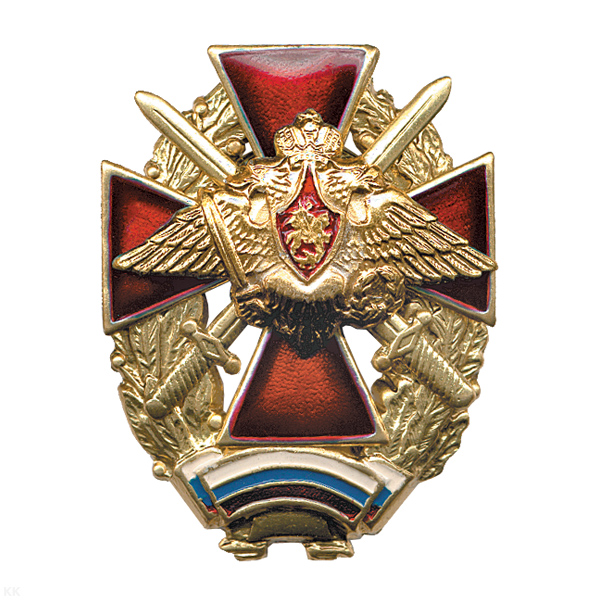 Значок мет. Крест с орлом РА и мечами  (с флагом РФ внизу) красн.