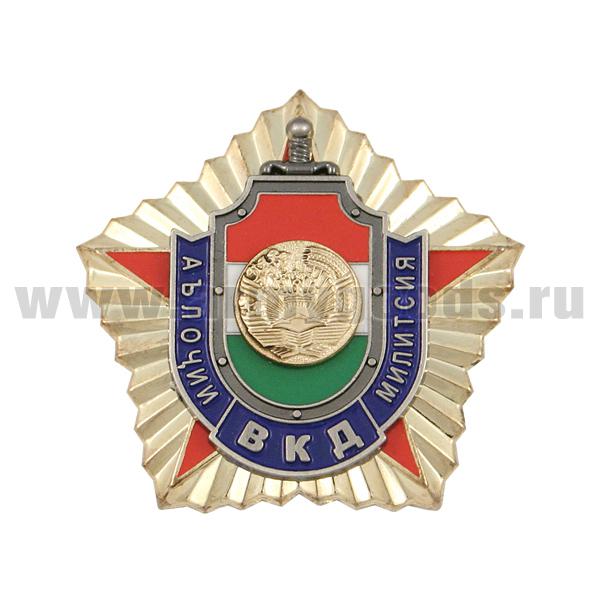 Значок мет. Отличник МВД (Республика Таджикистан)