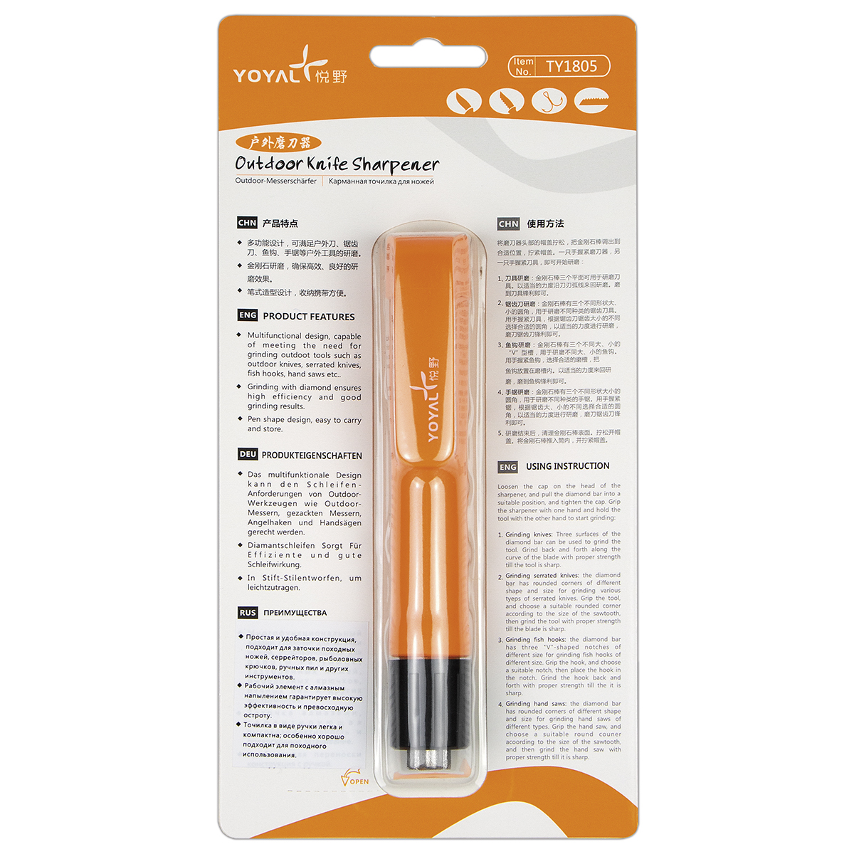 Точилка для ножей в виде ручки (TY1805)