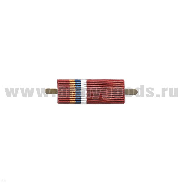 ВОП с лентой к медали Участнику ликвидации пожаров 2010 года (узкая)