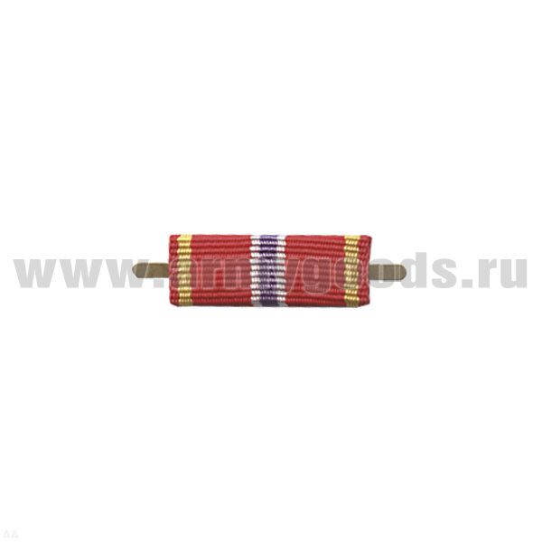 ВОП с лентой к медали За отличие в службе 1 ст (ФСИН) узкая