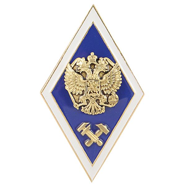 Значок мет. Ромб Высшее техническое образование (латунь, хол.эм. с накладкой)
