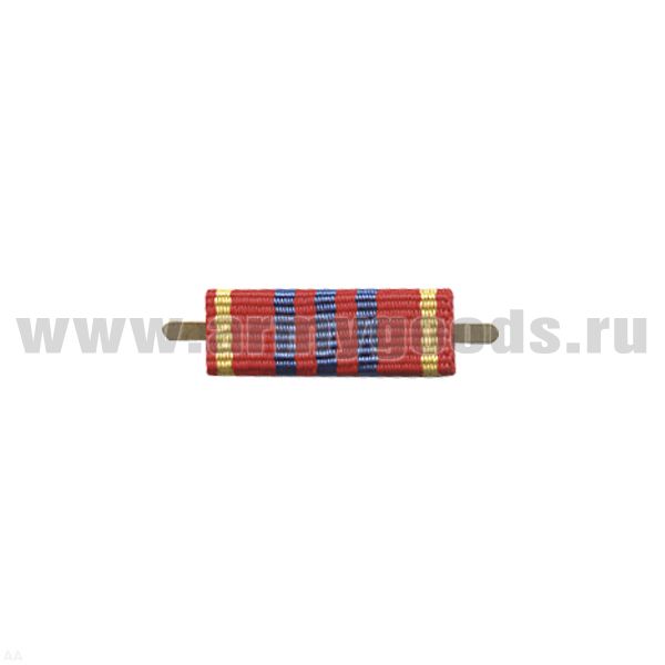 ВОП с лентой к медали За службу 3 ст (МЮ) узкая