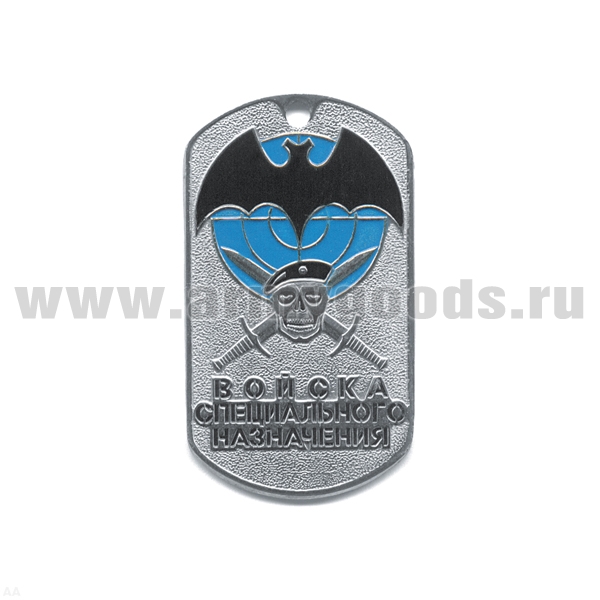 Жетон (нерж. ст., эмал.) Войска спецназ (летуч. мышь и череп в черн. берете)