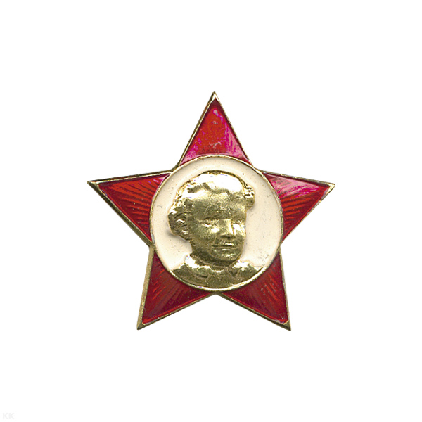 Значок мет. Значок октябренка