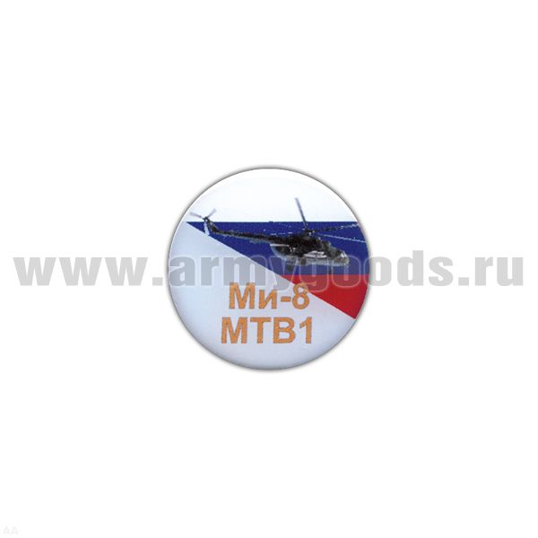 Значок мет. Ми-8МТВ1 (круглый, смола, на пимсе)