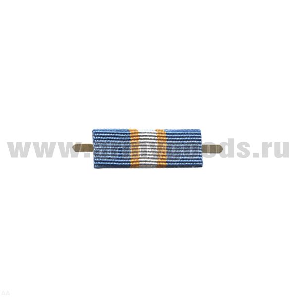 ВОП с лентой к медали За содружество во имя спасения (узкая)