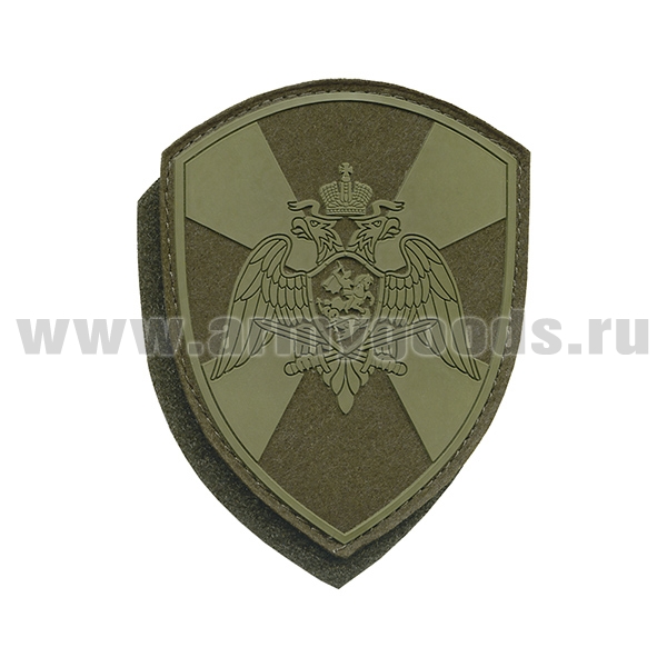 Шеврон пласт Росгвардия (общий) полевой на липучке