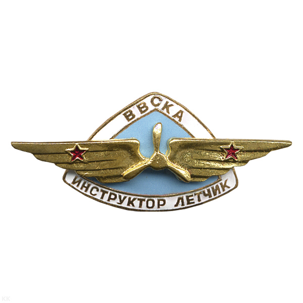 Значок мет. Инструктор-летчик ВВСКА (копия знака 30-х годов СССР) гор. эм.