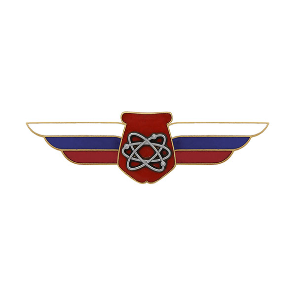 Значок мет. Должностной знак начальника (руководителя) воинского формирования, ведущего научно-исследовательскую деятельность (ядерное обеспечение) №107