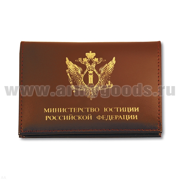 Обложка-книжка кожаная под автодокументы МЮ РФ (эмблема)