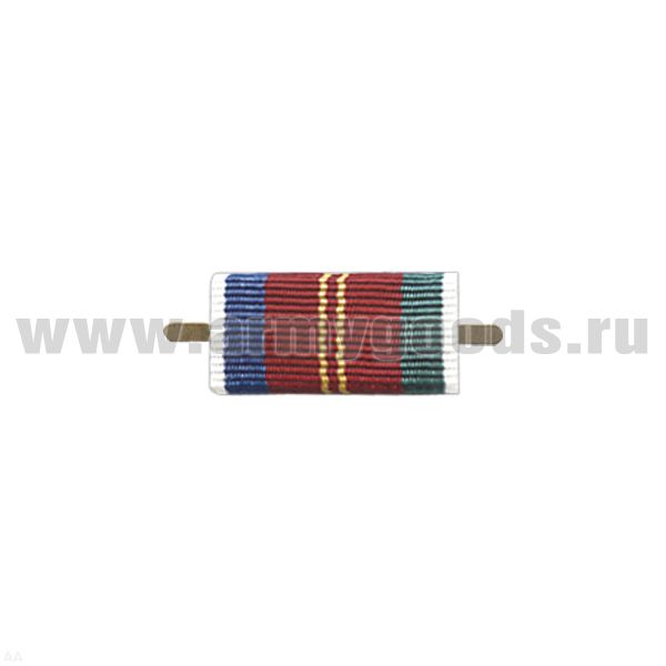 ВОП с лентой к ордену Дружбы народов (широкая)