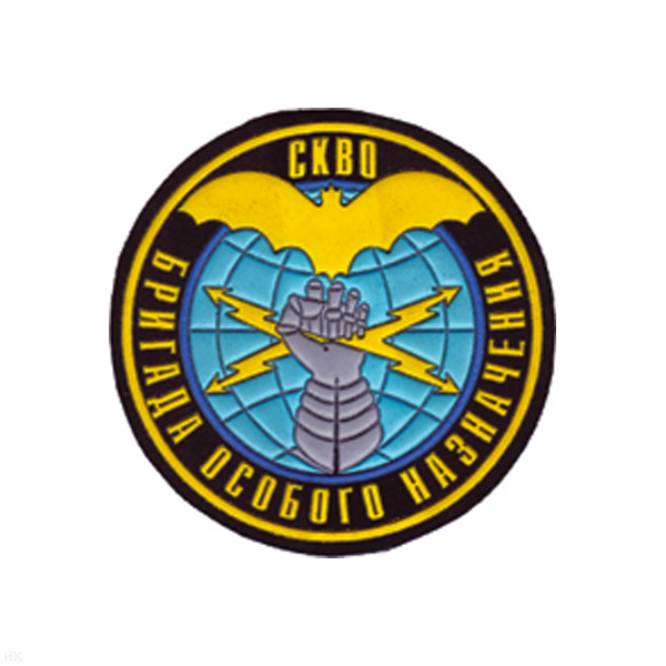 Шеврон пластизолевый Бригада особого назначения СКВО