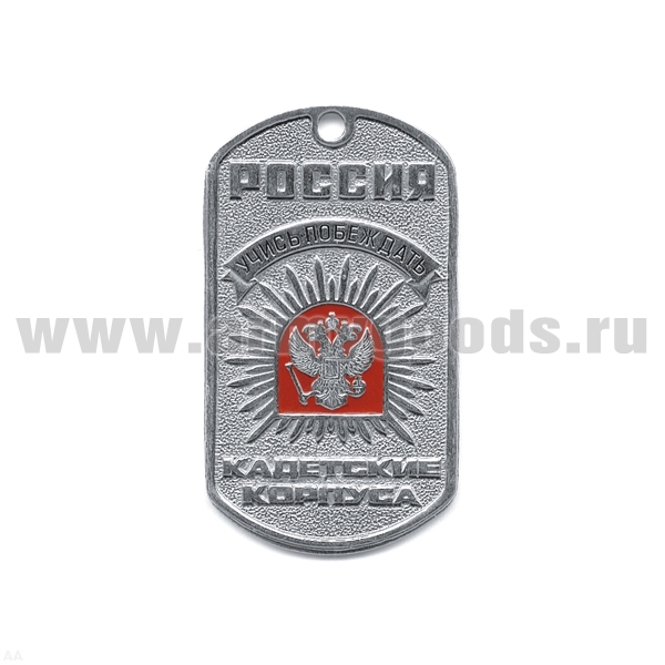 Жетон (нерж. ст., эмал.) Россия Кадетские корпуса