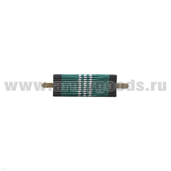 ВОП с лентой к медали За безупречную службу 3 ст (ФСЖВ) узкая