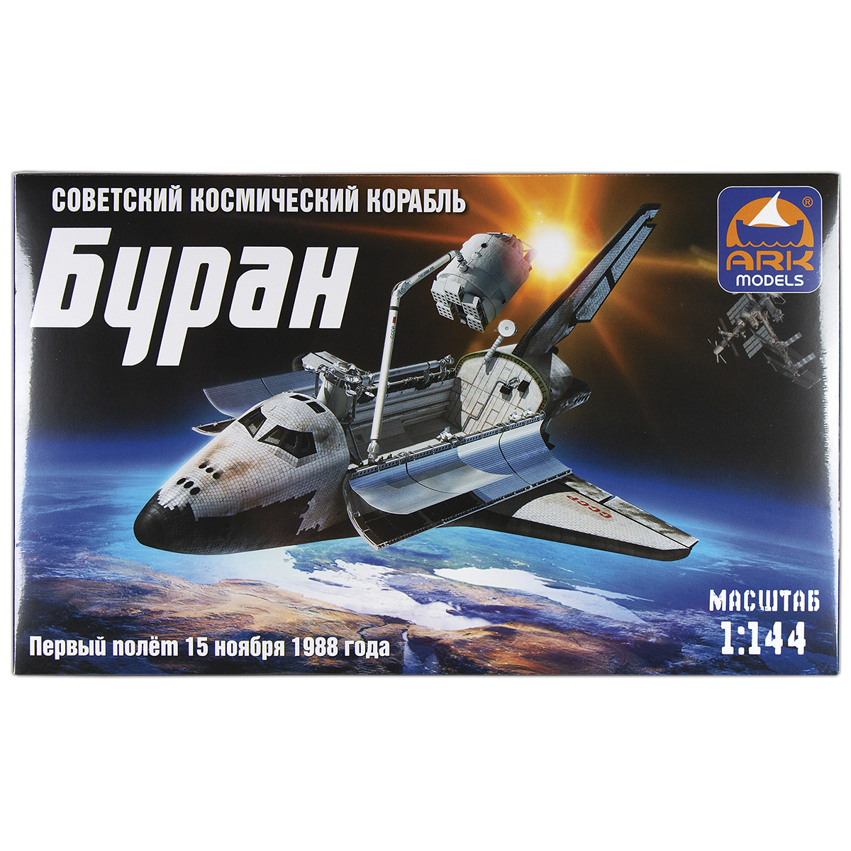 Игрушка-конструктор пластмассовая Советский космический корабль "Буран" (сборная модель) 14402