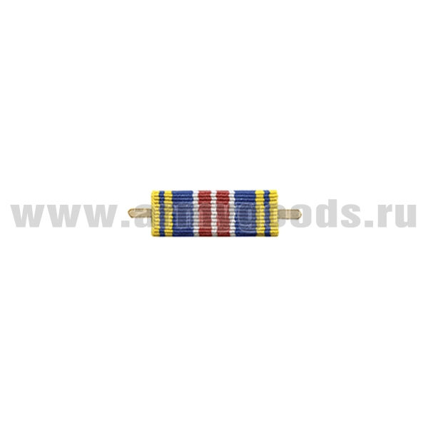 ВОП с лентой к медали За добросовестный труд 2 ст (узкая)