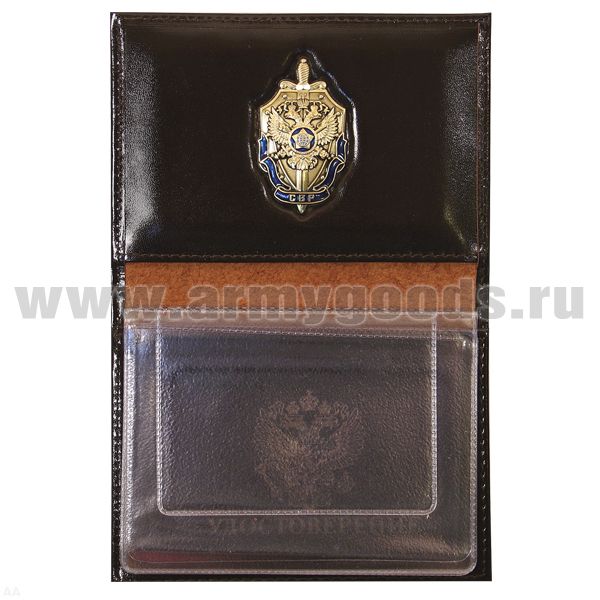 Обложка-книжка кожаная под автодокументы со значком Служба внешней разведки РФ