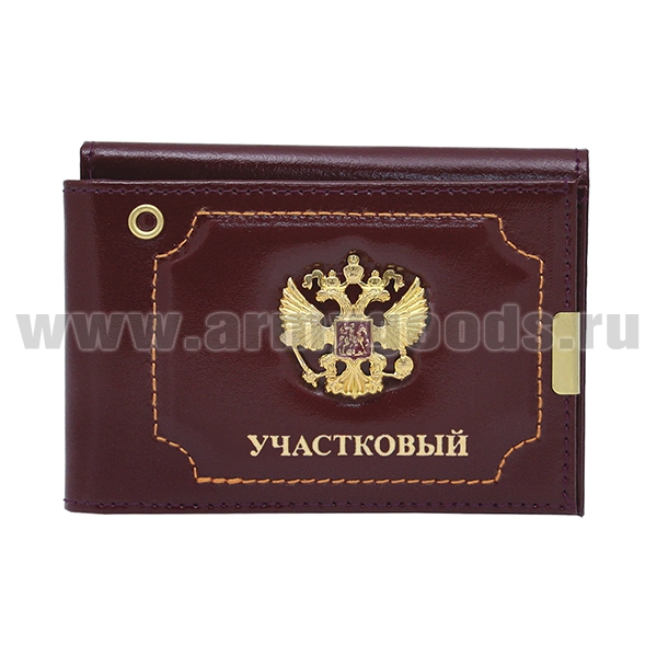 Обложка-книжка кожаная под автодокументы с мет. накладкой Участковый