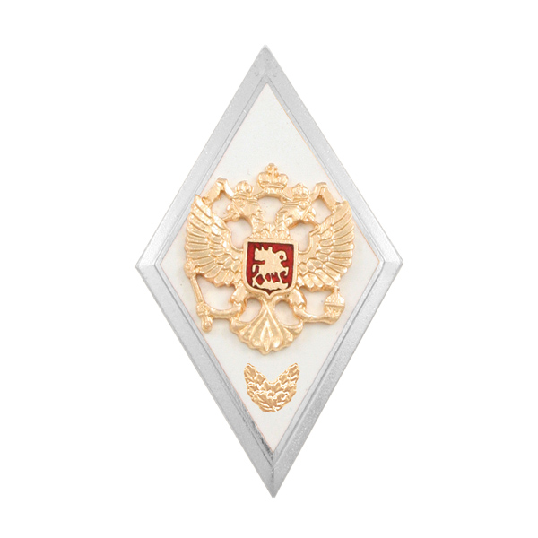 Значок мет. Ромб ВА / ВУ обр. 2007 г. с отличием (белый с серебр. кантом, с ветвями - высшая военная оперативно-тактическая подготовка) гор.эм.