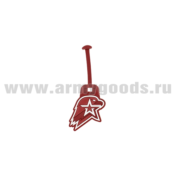Зиппер-пуллер (ярлычок на бегунок молнии пластизолевый) Юнармия