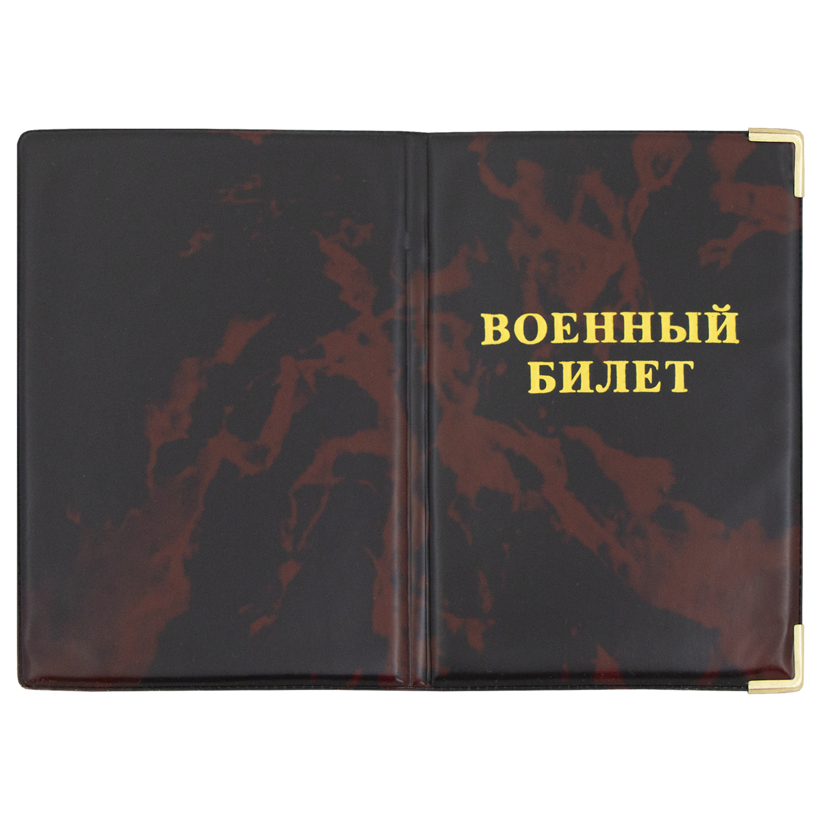 Обложка ПВХ ВБ (цвет в асс-те)