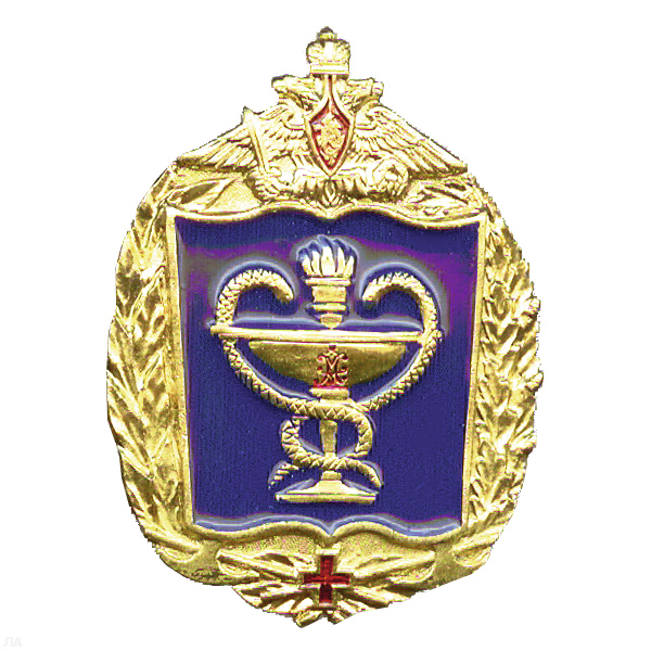 Значок мет. Медицинская академия, лат.