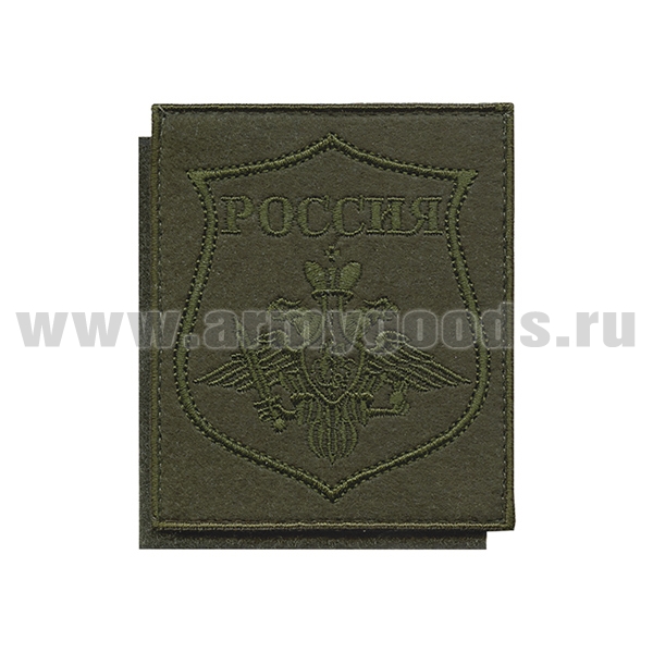 Шеврон вышит. Сухопутные войска (полевой) щит на липучке (приказ № 300 от 22.06.2015)