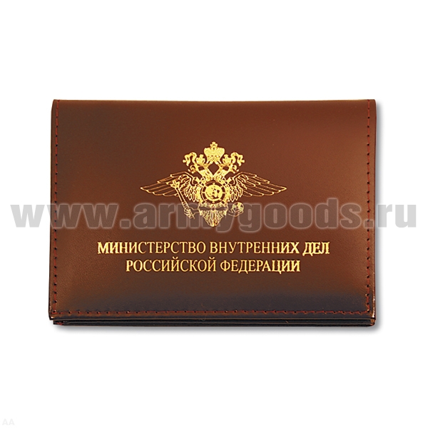 Обложка-книжка кожаная под автодокументы МВД РФ